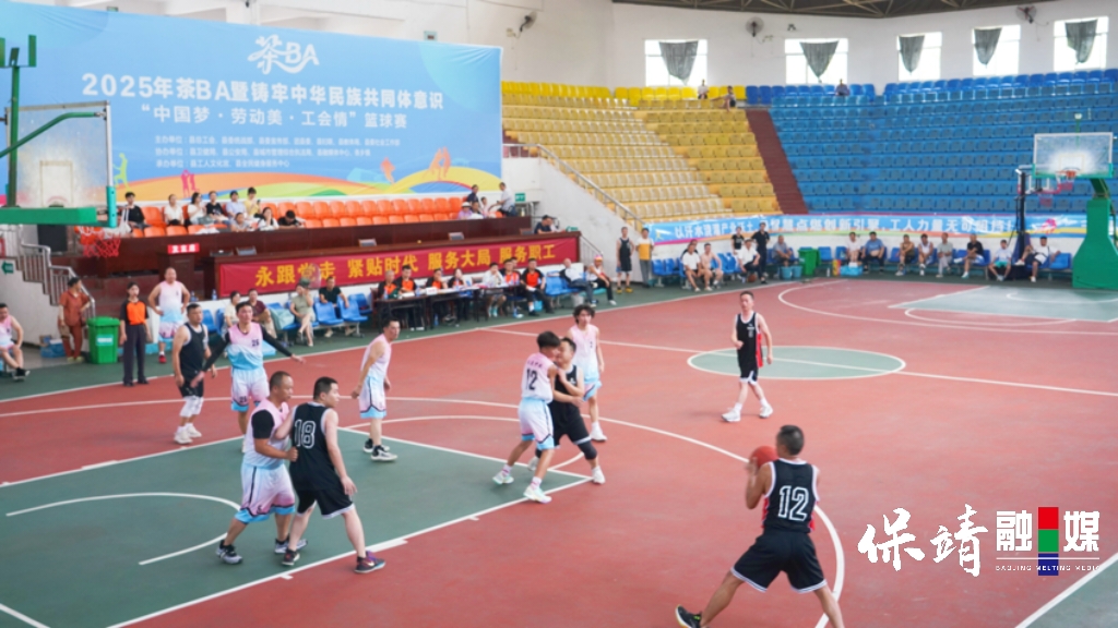 2025年茶BA暨铸牢中华民族_20250707_1218440496051075789_batch_0_1751894240509.jpg
