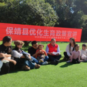 旗帜飘扬·榜样力量|保靖县卫健局退休干部二支部:银发“四员”践初心