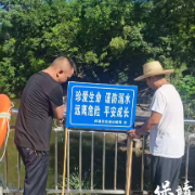 重拳出击!碗米坡镇联合执法筑防线 禁渔防溺护平安