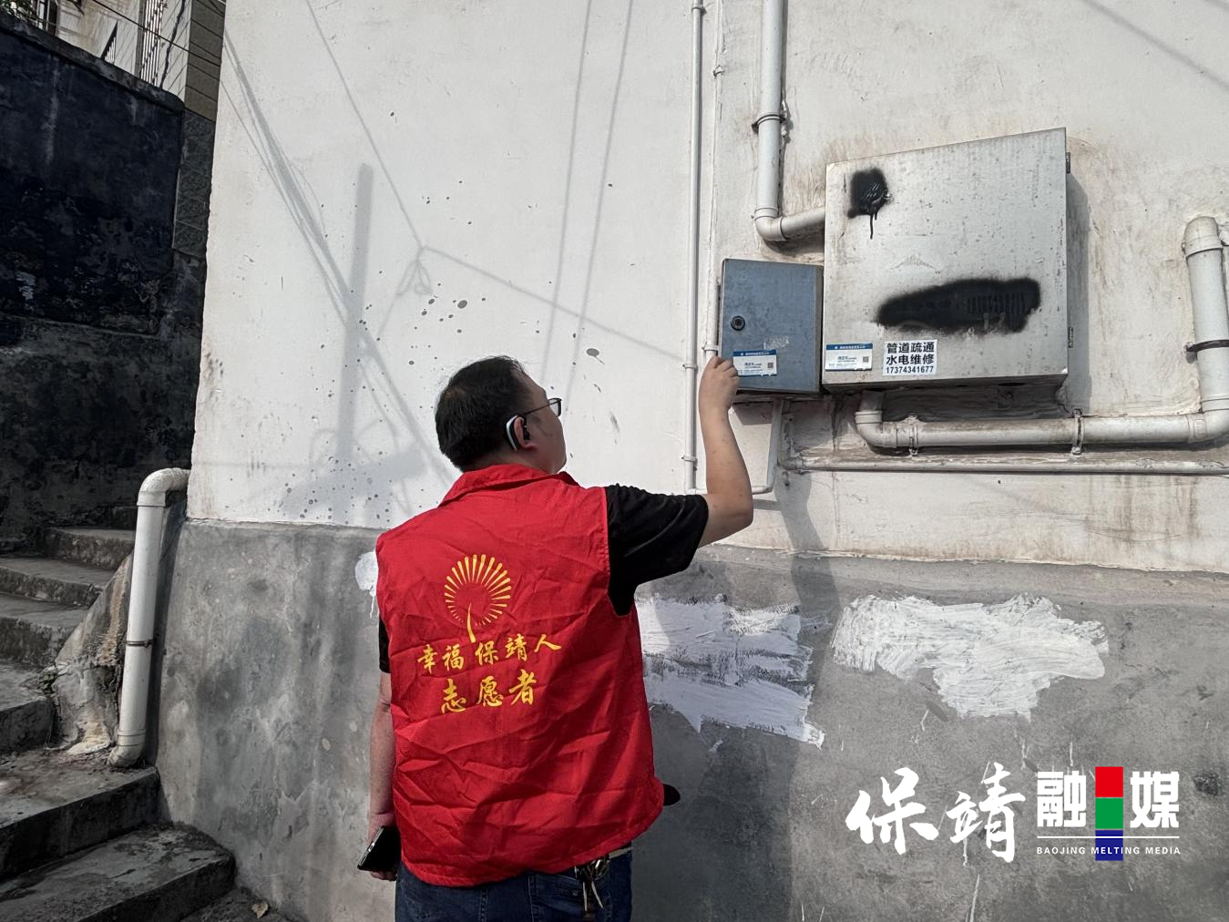 图片8 拷贝.png