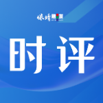 今天,我们需要什么样的流量?