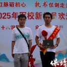 保靖好儿郎吴明东:携笔从戎踏征程,家乡荣光映初心