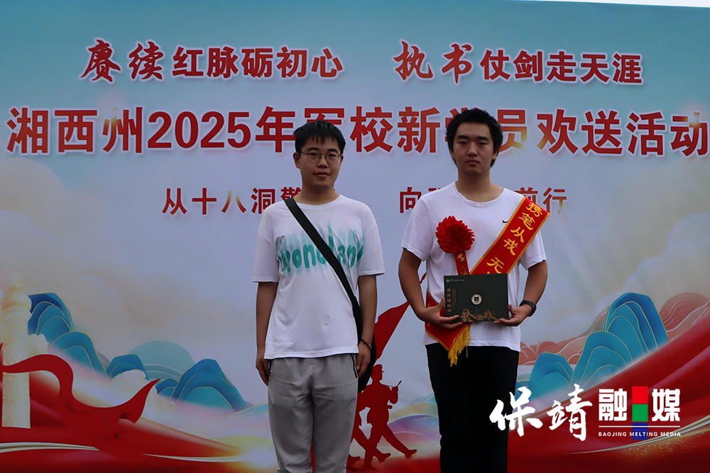 吴明东与哥哥在欢送活动现场合影 拷贝.jpg