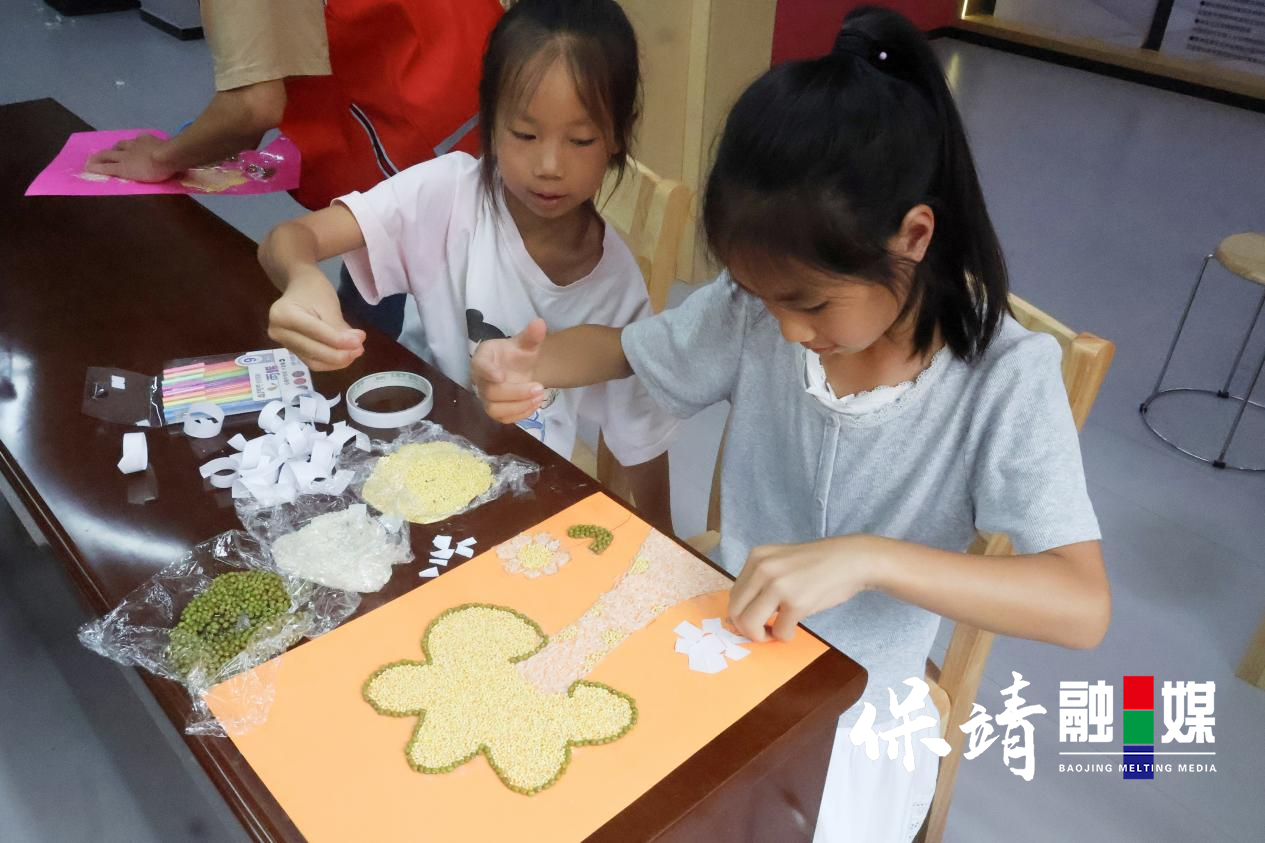 图片5 拷贝.png