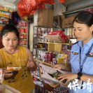 保靖县复兴市场监管所:筑牢暑期汛期食品安全防线