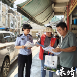 保靖县复兴镇:多部门联动发力 筑牢辖区平安防线