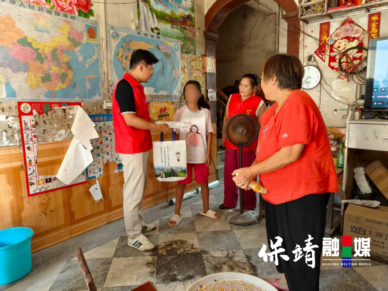 图片3 拷贝.png