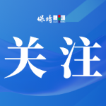 免费学前教育来了!谁受益?多少钱?