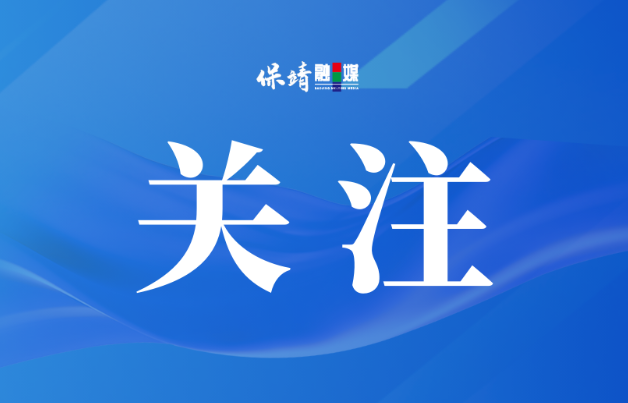 免费学前教育来了！谁受益？多少钱？