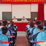 保靖县雅丽中学：深切关注每一位学生，静心等待学生的成长