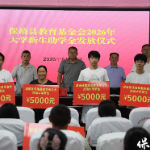 保靖县教育基金会“育才行动” :2026年大学新生助学金发放仪式举行