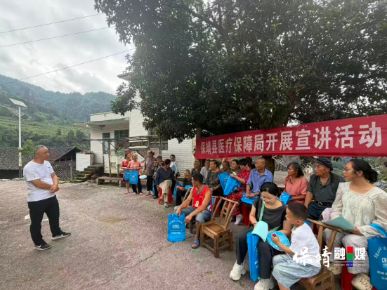 保靖县医疗保障局深入巴科村开展惠民宣讲走访活动
