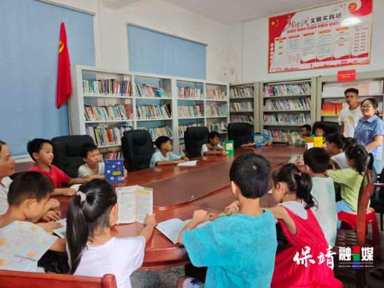 书香润童心 共读迎开学