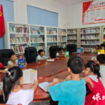 书香润童心 共读迎开学