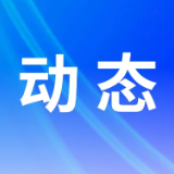 迁陵镇：“村账镇代管”集中整治  绷紧三资管理思想弦