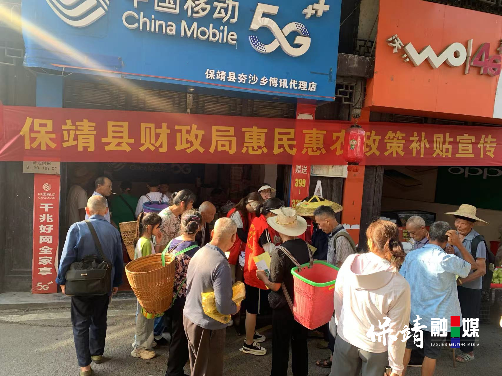 财政图片2.jpg