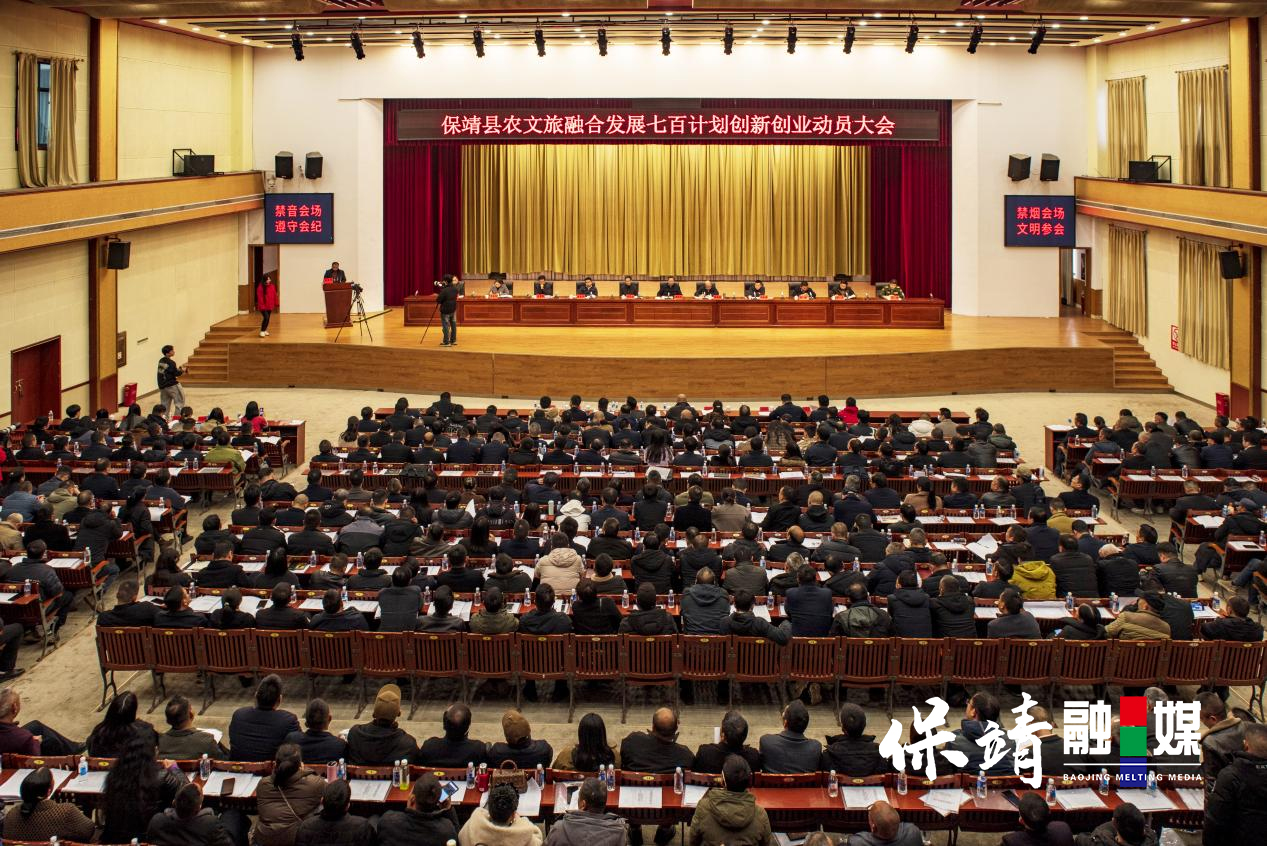动员大会2.jpg