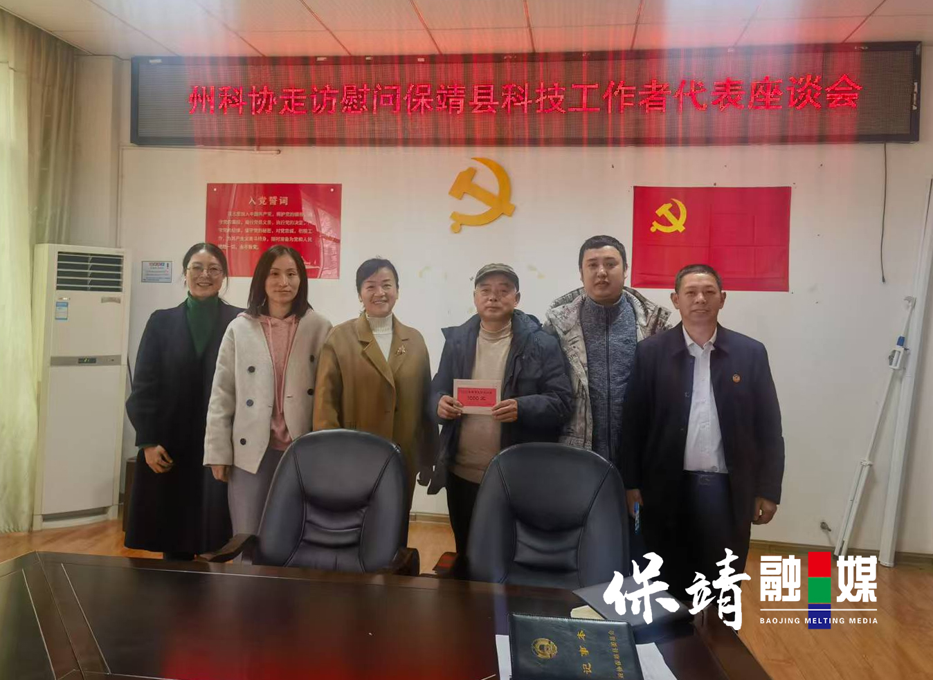 慰问.jpg