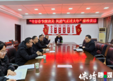 保靖县农业农村局:开展廉政谈话,强化廉政建设