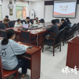 保靖县毛沟镇:“青年大讲堂”让机关队伍焕新活力