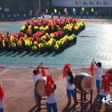 保靖夯沙学校:体育大课间展民族风采