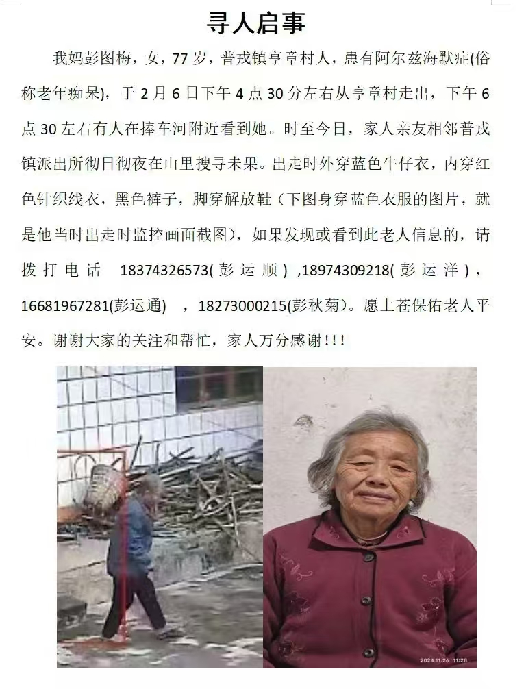 微信图片_20250211090536.jpg