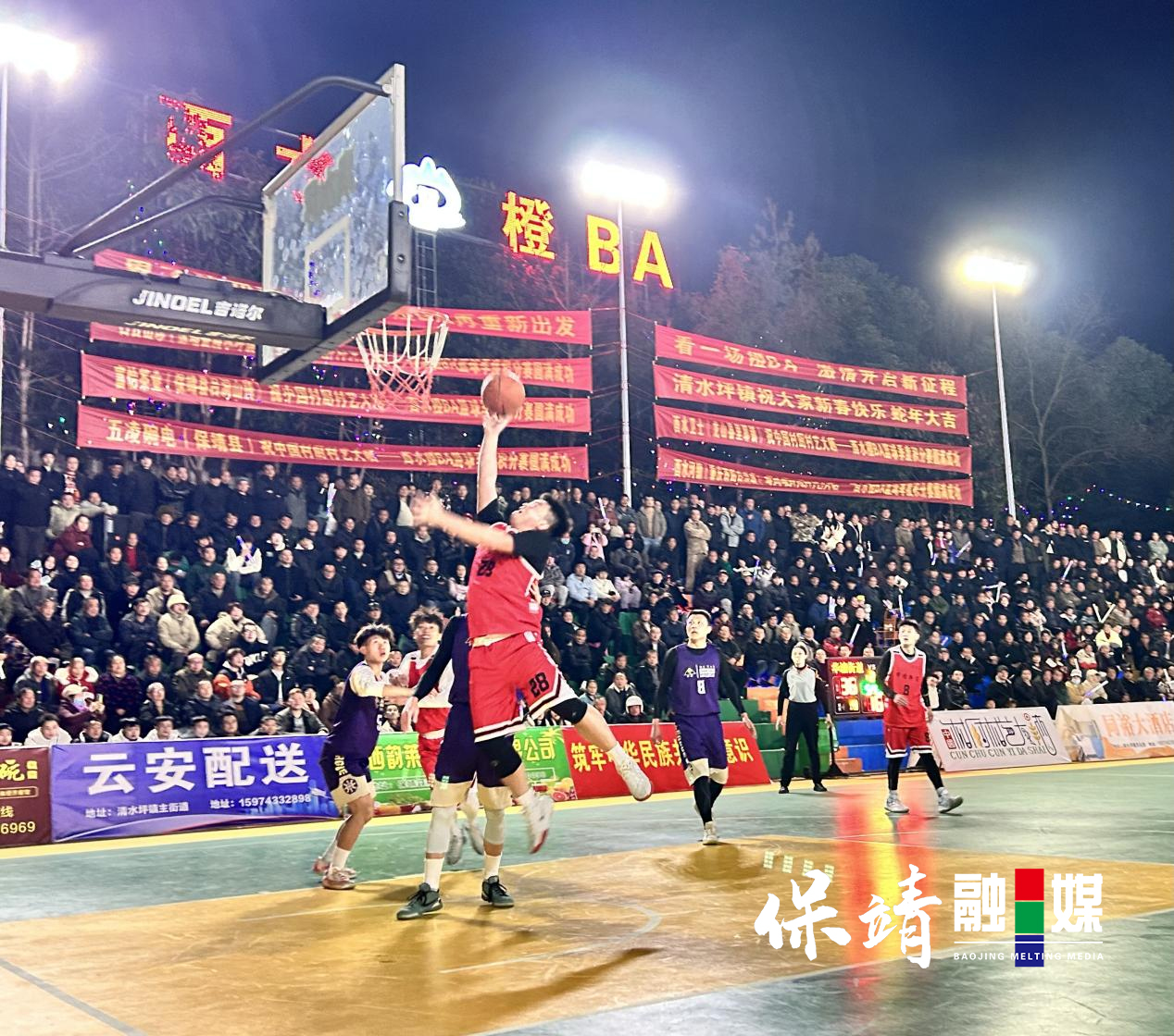 篮球2.jpg