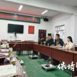 月是故乡明,业在普戎兴——保靖县普戎镇召开优秀返乡企业家元宵恳谈会