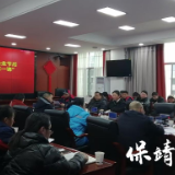 上好开工“第一课” 守牢安全“第一关”