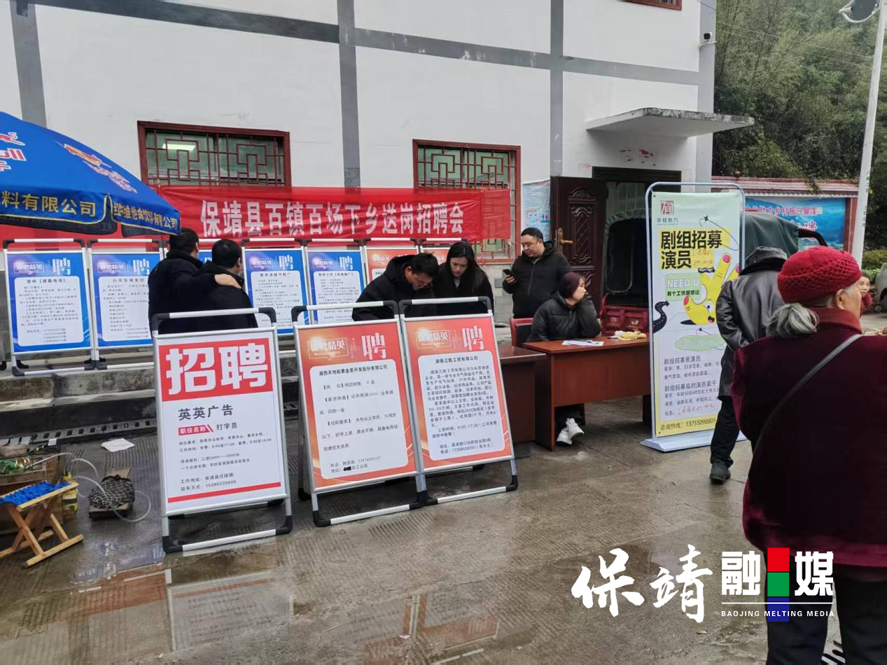 招聘.jpg