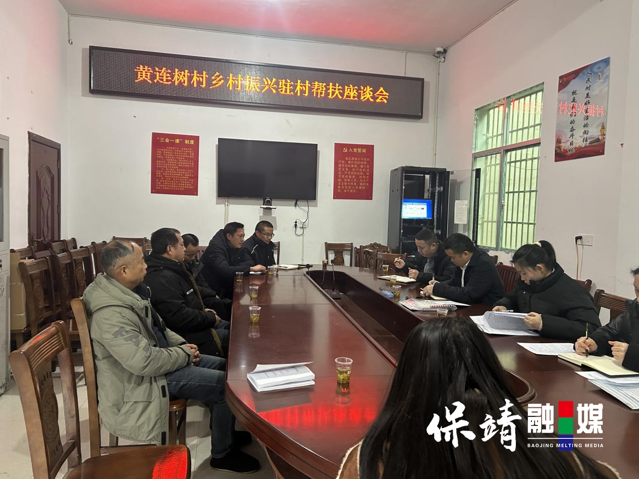 黄连树.jpg