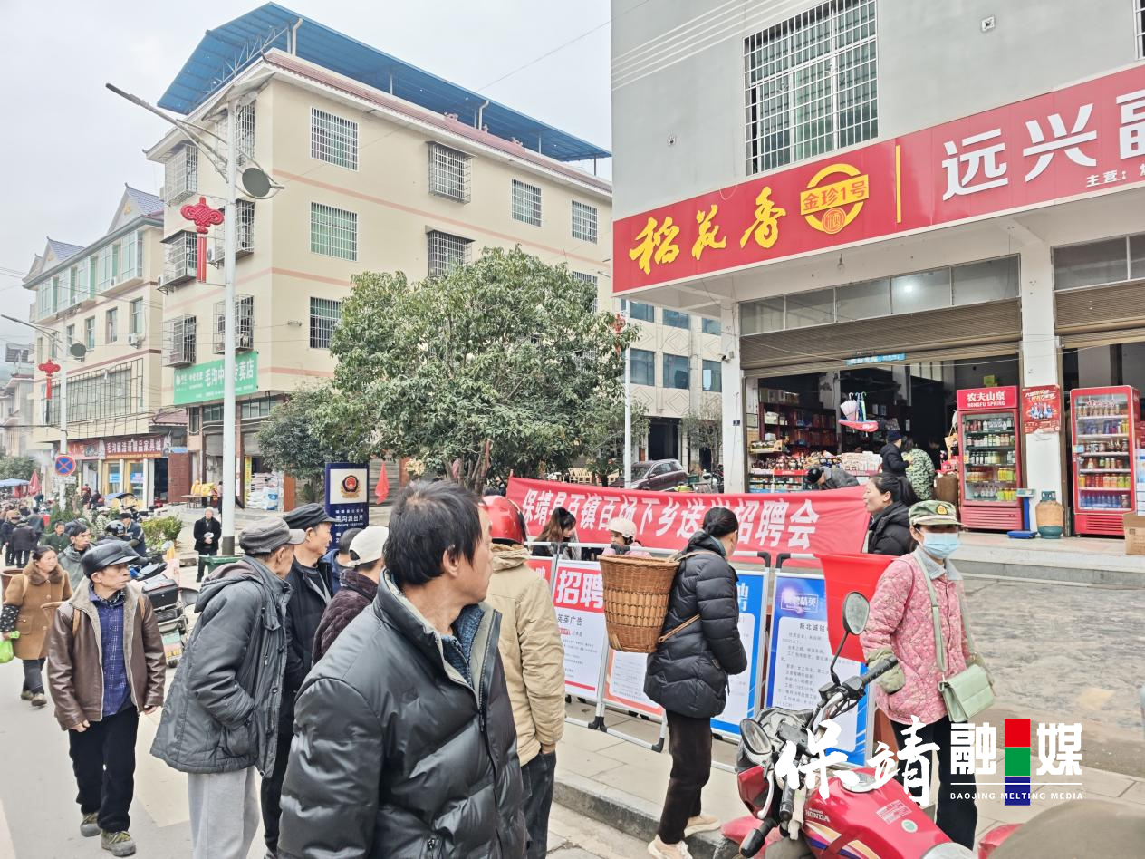 招聘.jpg