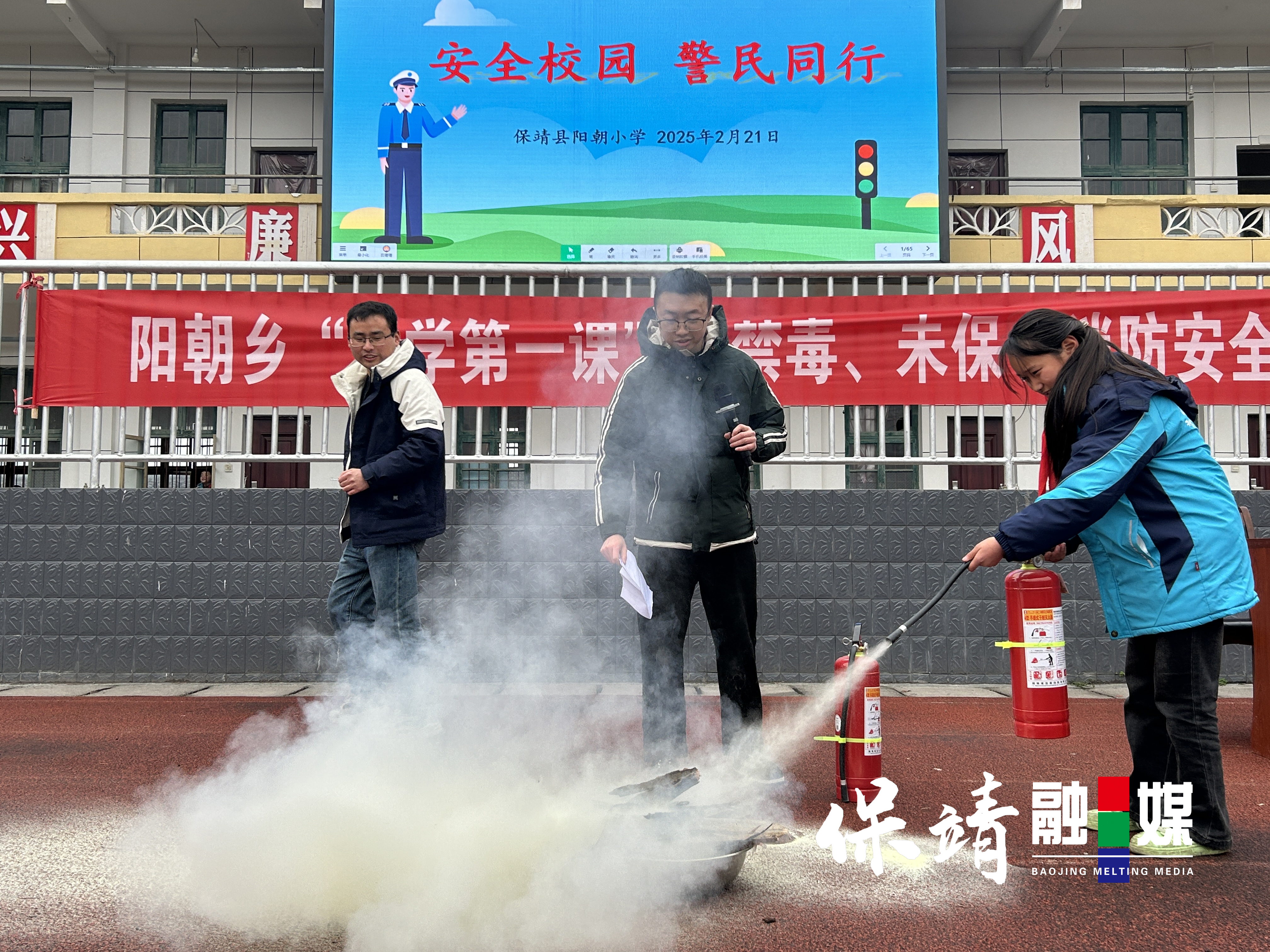 开学2.jpg