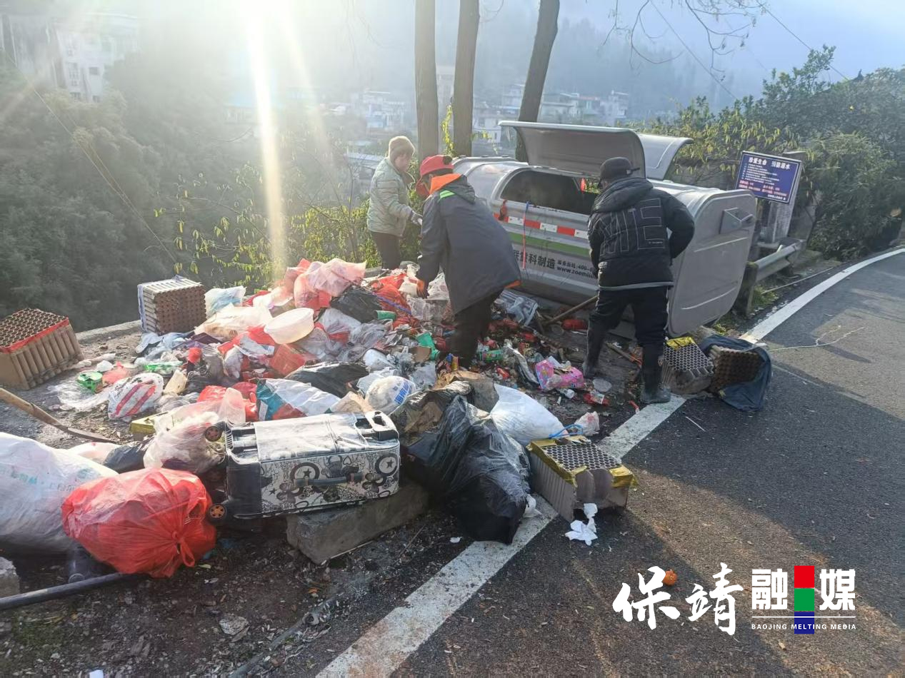 垃圾.jpg