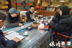 保靖县多部门联动开展四上企业调研助力保靖黄金茶产业腾飞