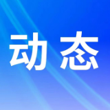 湖南“茶BA”出圈背后的人文经济学
