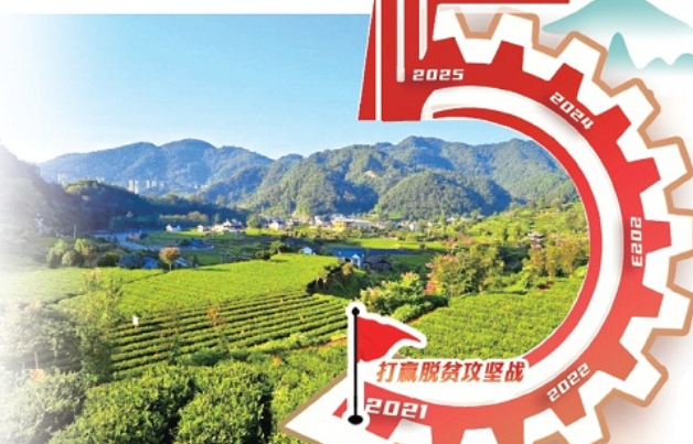 从“泥泞路”到“彩虹路”——  隘口茶山颜值变产值