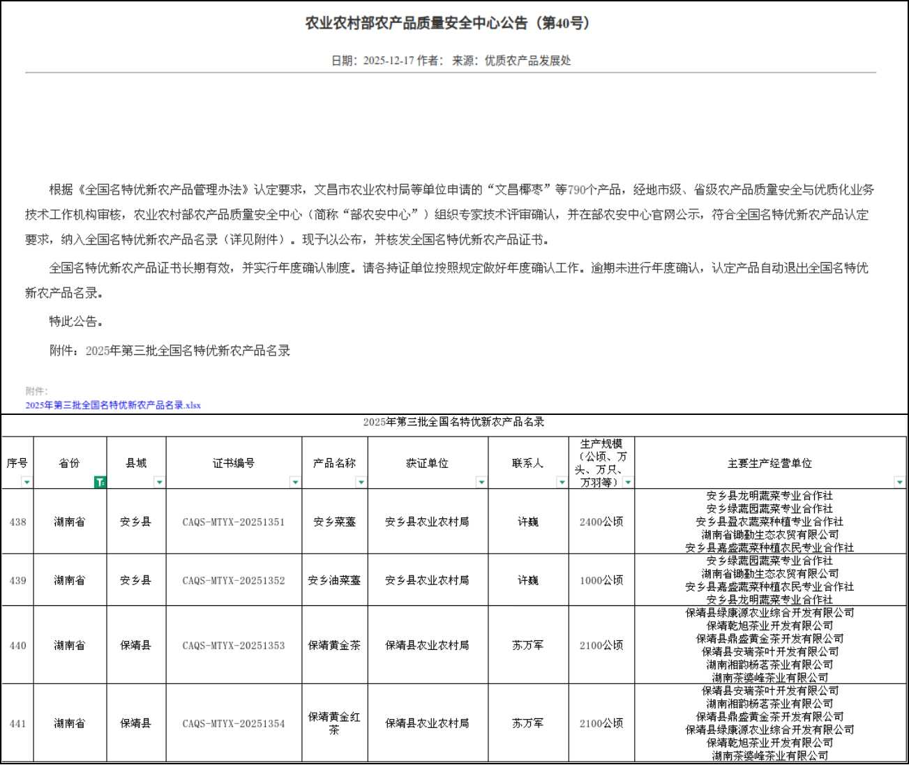 图片1(191).png 图片1(191).png