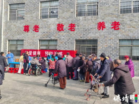 保靖县：筑健康屏障 暖一老一小