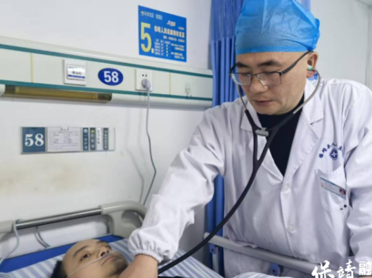 保靖县：325项医学检查检验结果实现线上互认—— “一单通行”惠民生