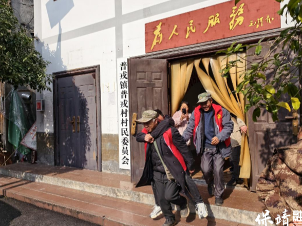 保靖县普戎镇普戎村：多措并举强化年关安全 演练筑防线 机制护平安