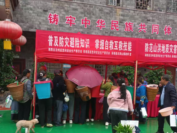 防灾减灾进茶乡  自救互救守平安  ——吕洞山镇联合州、县应急部门开展2026年国际减灾日主题宣传活动