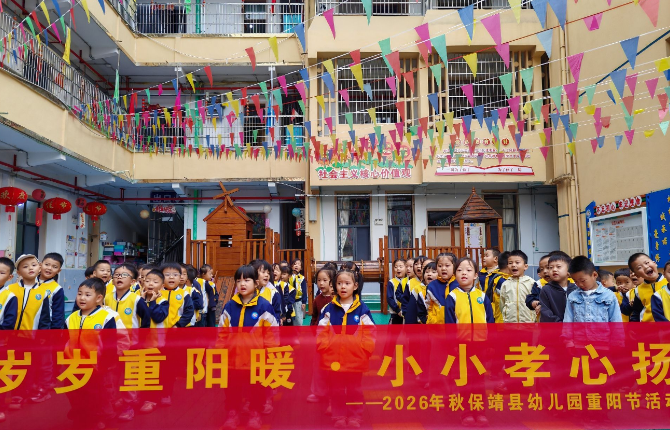 分层践孝润童心重阳敬老入实践