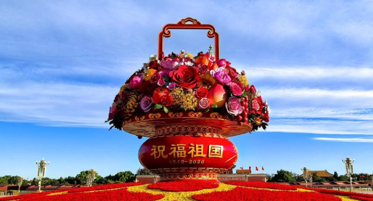 我爱你，中国！