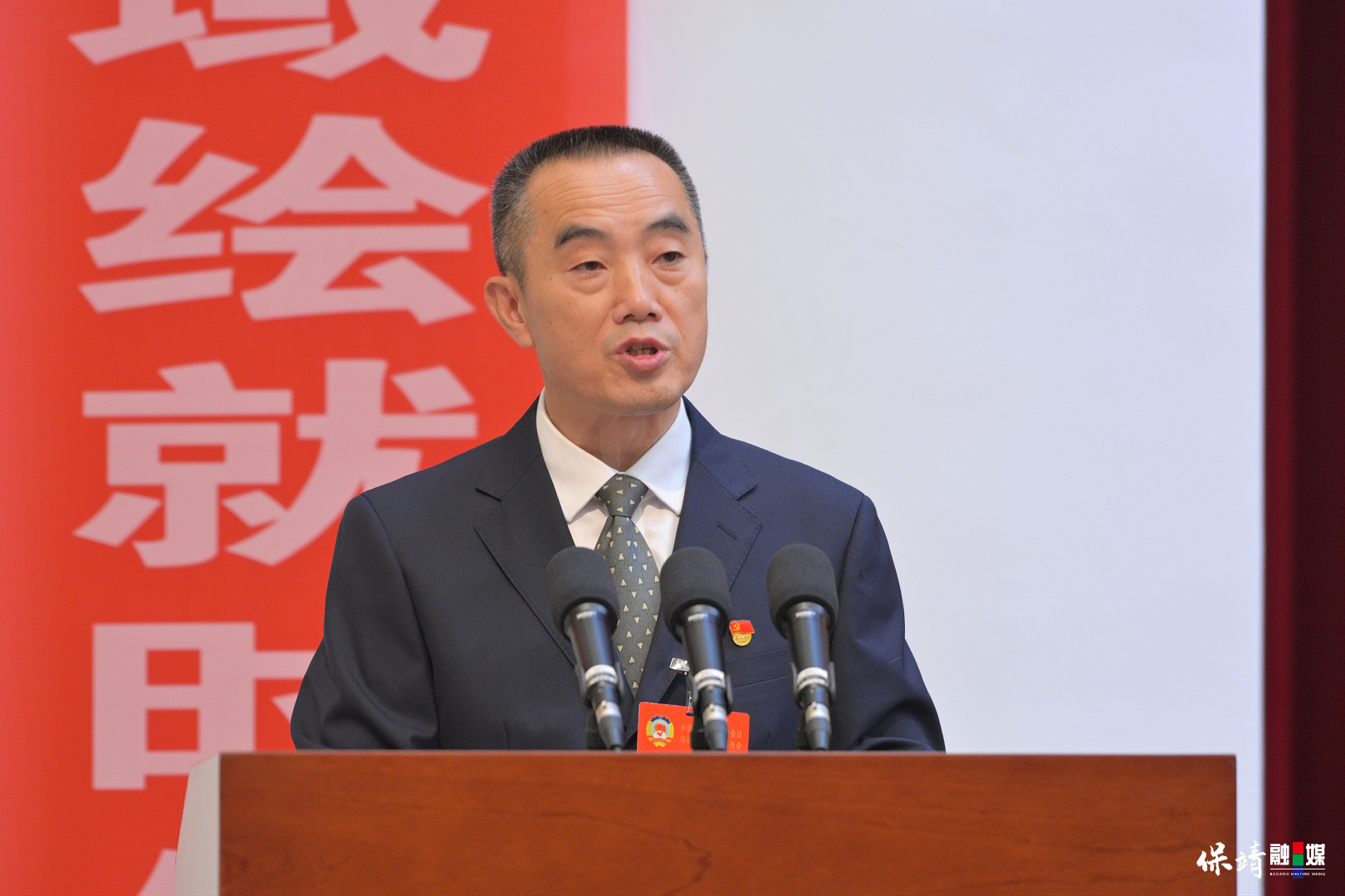 开幕政协.jpg