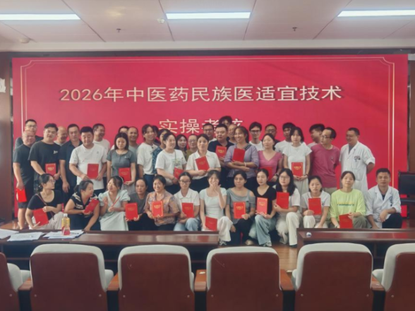 非遗薪火护民康 民族中医焕新机｜保靖县深耕非遗传承助推中医药振兴