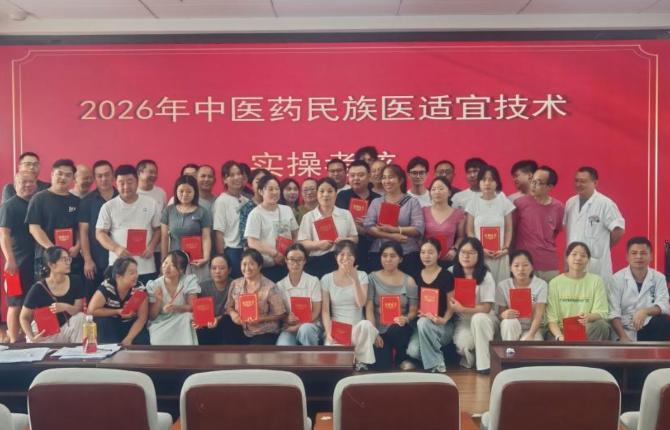 非遗薪火护民康 民族中医焕新机｜保靖县深耕非遗传承助推中医药振兴