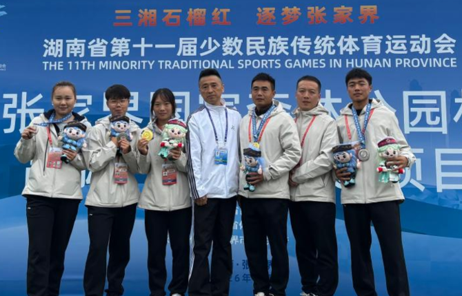 捷报频传！省第十一届少数民族传统体育运动会赛场保靖健儿再揽多枚奖牌