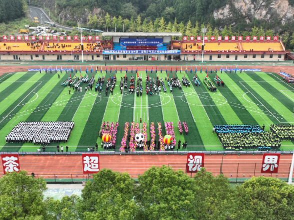 湘西州第二届青少年“三大球”运动会在保靖火热开赛