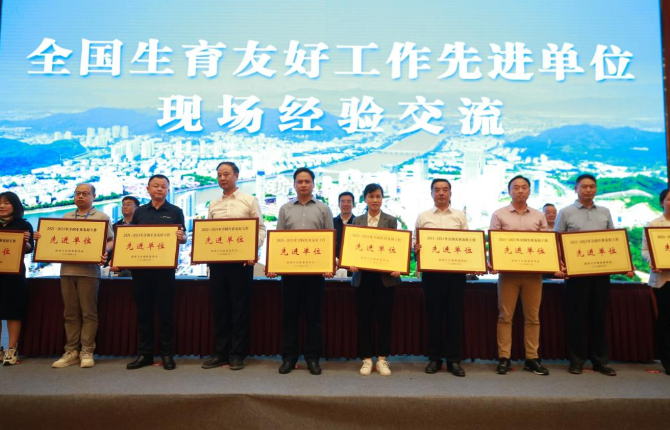 深耕山区小县沃土 探索生育友好新路｜保靖县推进全国生育友好城市建设